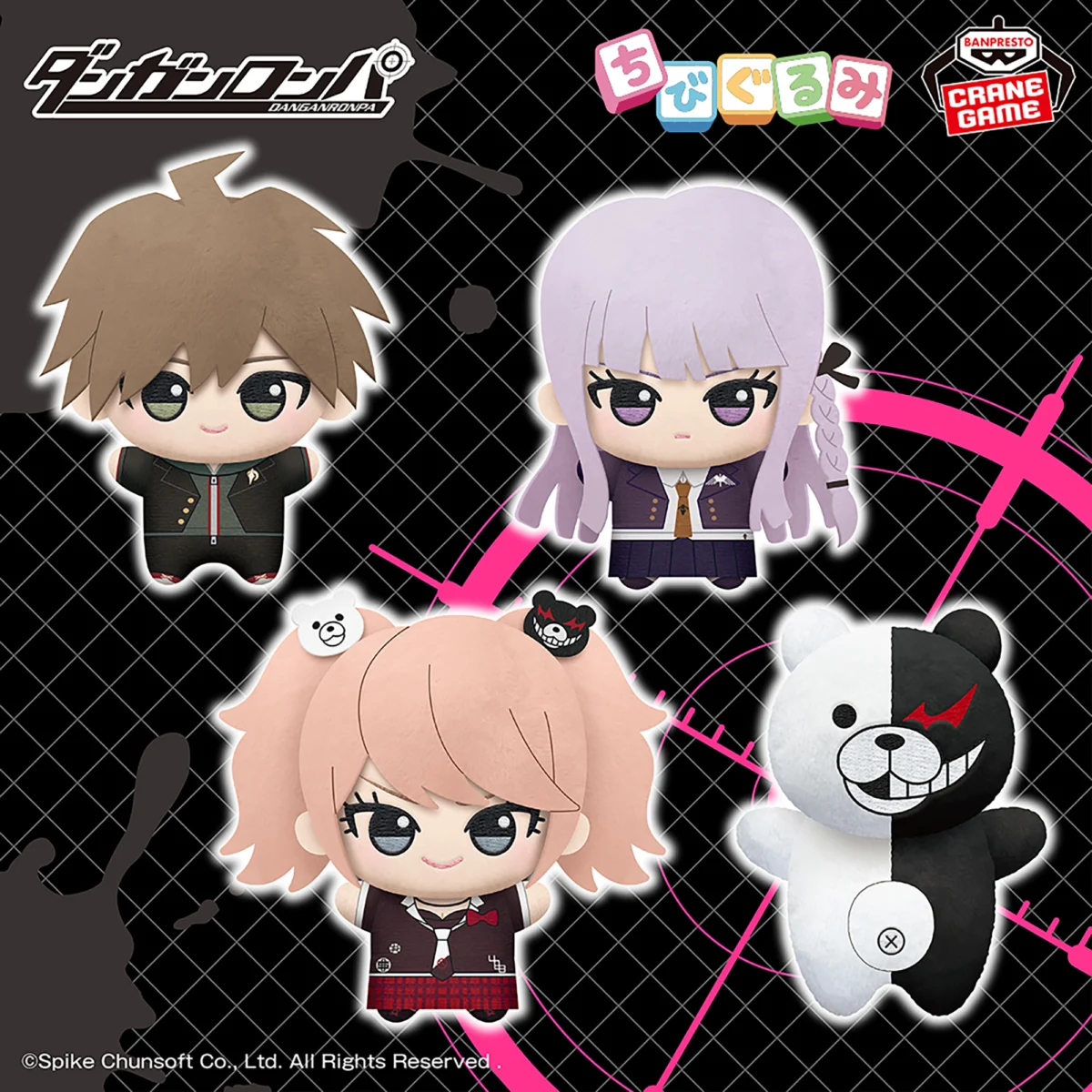 Danganronpa Character Chibigurumi Plush Start to Drop in July
