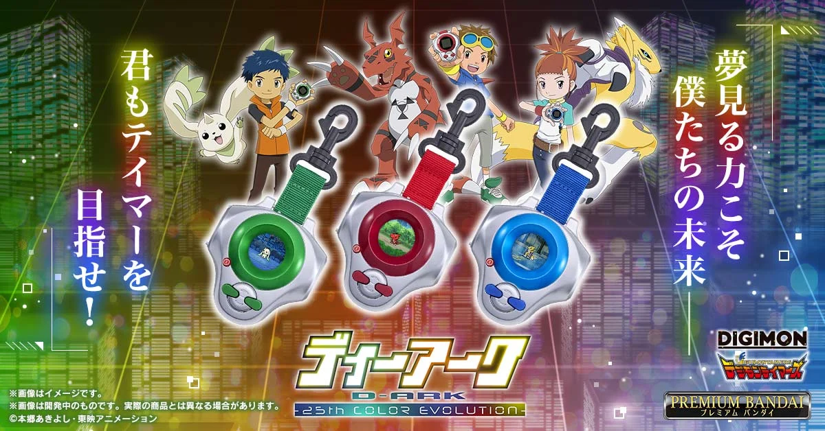 Digimon Con 2026 Announcements Include Digimon Story DLC, D-Ark Color