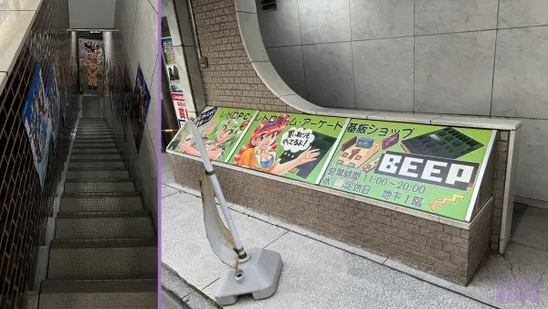 BEEP Akihabara, a Coveted Retro Gaming Haven, Faces Uncertain Future Amidst Building Demolition