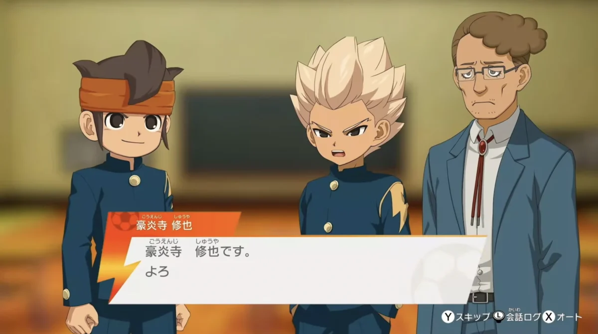 Inazuma Eleven RE Remake Coming to Switch 2, Not PS4.