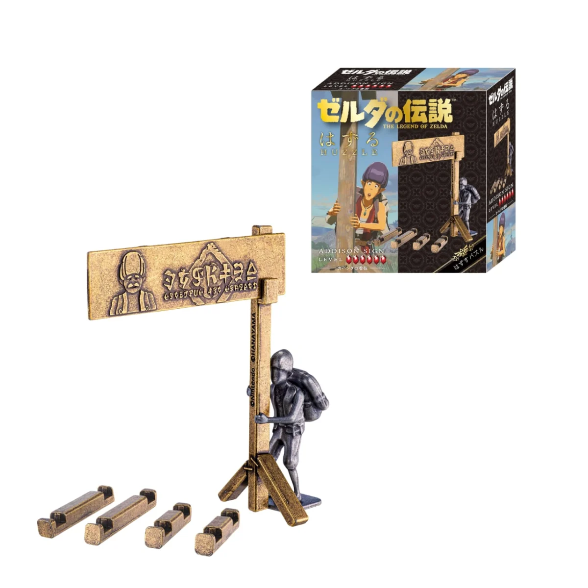New Huzzle Legend of Zelda Puzzle Features Addison and Hudson’s Sign