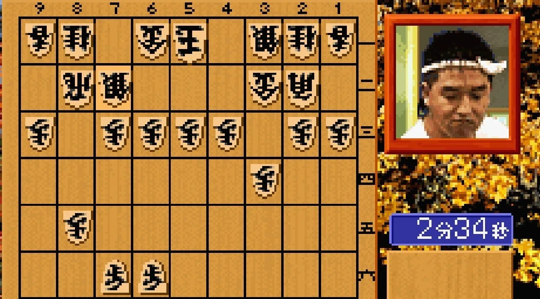 This Week’s Arcade Archives Release, ‘Master of Syougi’, May Feel Like An April Fool’s Joke, But It Isn’t