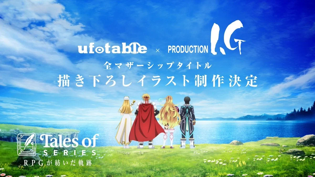 Ufotable and Production IG Working on Tales of Character Illustrations