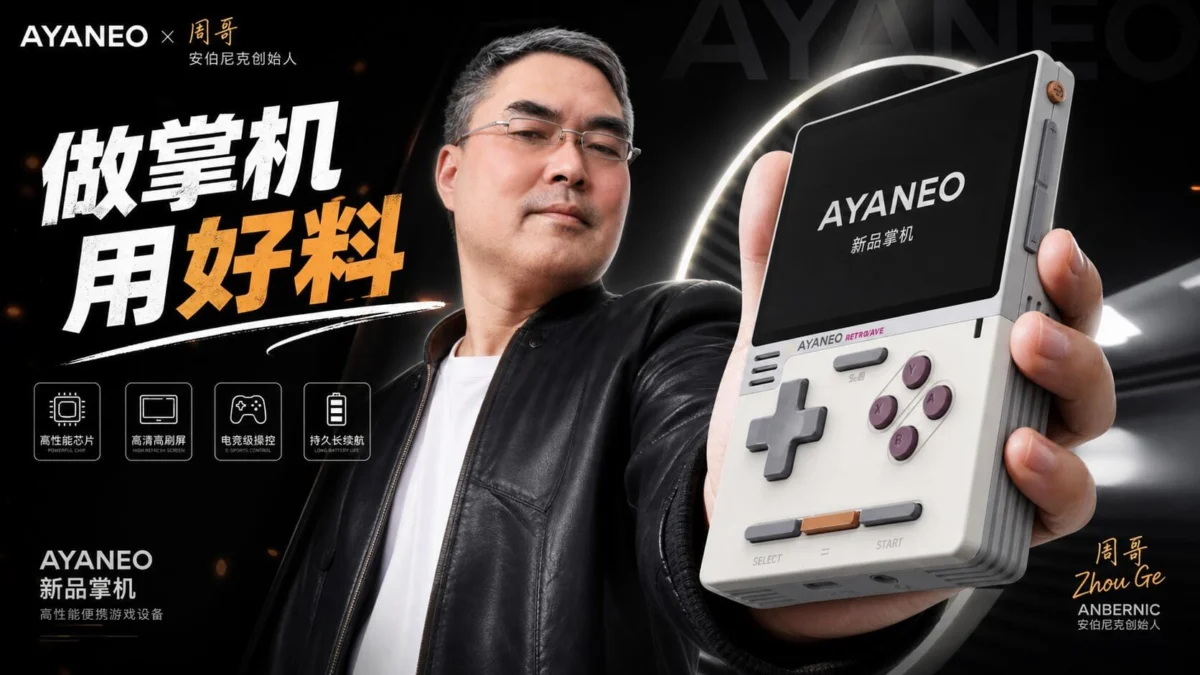 AYANEO Pocket Block Horizontal Variant Surfaces in Leaks, Sparking Speculation and Skepticism