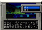 Detonator Orgun – Sega-16