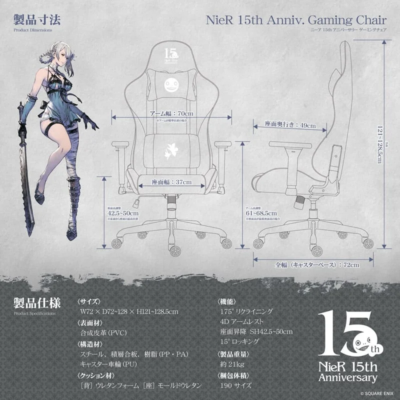 NieR 15th Anniversary Gaming Chair Pre-Orders Open