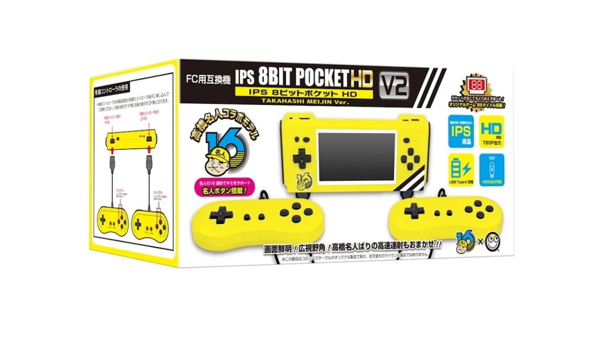Columbus Circle Unveils IPS 8-Bit Pocket HD V2 with Legendary Takahashi Meijin’s Imprint, Revitalizing Classic Famicom Experience